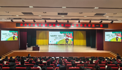 李沧法院开展网络安全普法进校园活动