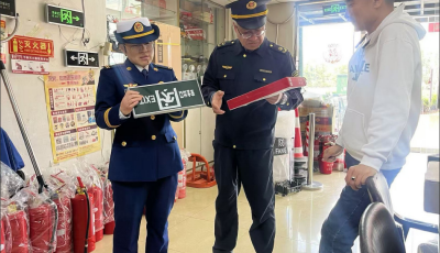 市北區(qū)開展“3·15”消防產(chǎn)品專項(xiàng)檢查