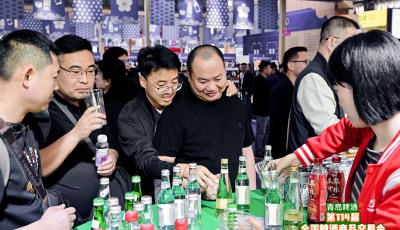 嶗山草本氣泡水雙新品首發(fā)，驚艷亮相第114屆糖酒會