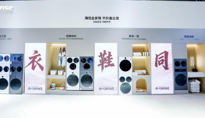 AWE2026開幕即引爆！海信全家筒新品棉花糖U7S驚艷亮相，引現(xiàn)場圍觀