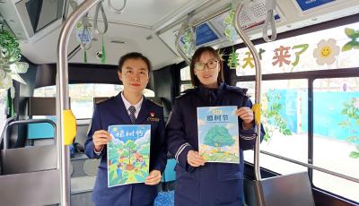 把春天搬上公交 青岛巴士邀市民共赴绿色之约