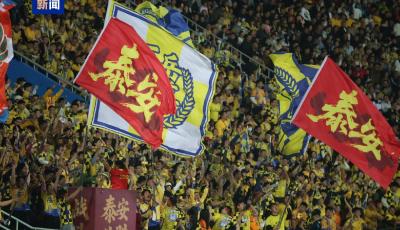 2026CMG群眾足球邀請賽山東泰安站開幕