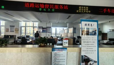 群眾滿意率100%!青島市道路運(yùn)輸便民服務(wù)站增至77家 