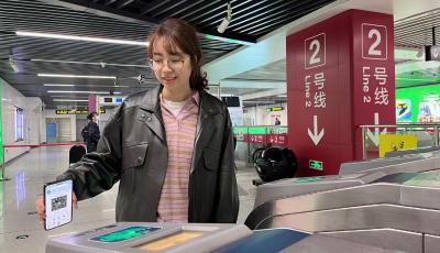 支付無(wú)感 服務(wù)有心 青島公共交通智慧支付交出“周年暖心答卷”