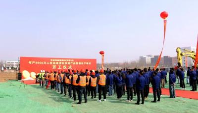 3.1億元！年產(chǎn)4000萬人份血液透析系列產(chǎn)品智能生產(chǎn)項目在青動工