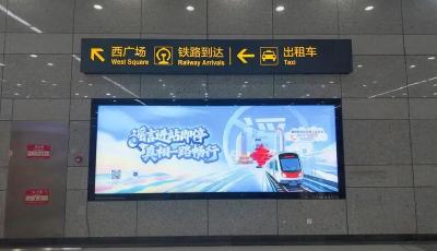 換裝亮相！青島“辟謠號(hào)”專列已發(fā)車，移動(dòng)辟謠陣地直達(dá)指尖