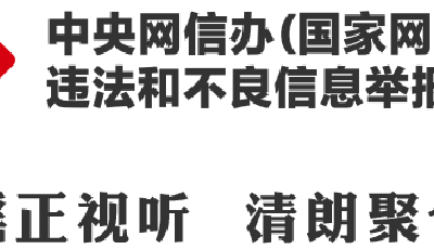 “河南許昌舉辦夏季馬拉松”不實
