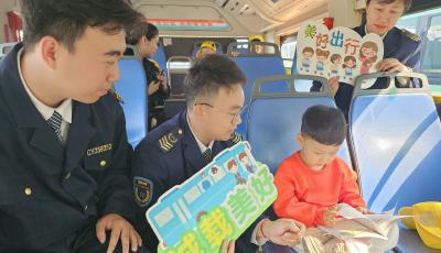 書香潤童心 青島嶗山巴士開展主題讀書活動