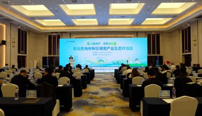 青島西海岸新區(qū)舉辦“寵動(dòng)西海岸 決勝新未來(lái)”萌寵產(chǎn)業(yè)生態(tài)對(duì)話會(huì)