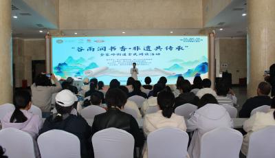 “書香嶗山·閱見美好”2026年嶗山區(qū)全民閱讀月系列活動(dòng) 金家?guī)X街道“谷雨潤(rùn)書香·非遺共傳承“活動(dòng)圓滿舉辦