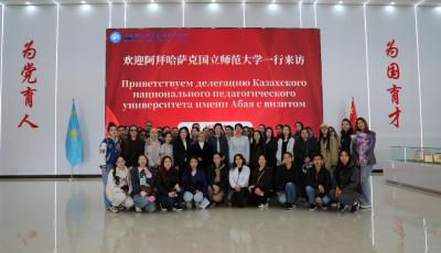 中哈攜手，博研致遠，阿拜哈薩克國立師范大學46名研究生跨境科研實習