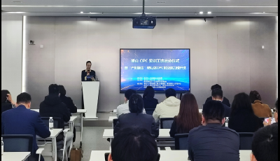 助力创业“加速度” 青岛崂山OPC实训工坊正式“启航”