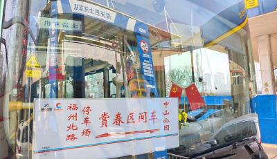 精准护航+特色服务 青岛巴士绘制“春日出行美好场景”