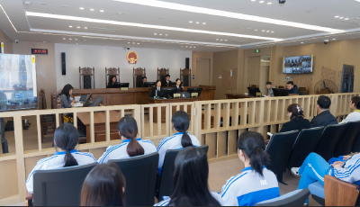 20余名師生走進青島知識產(chǎn)權(quán)法庭旁聽庭審