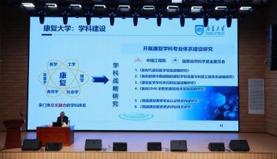 青島市“科學(xué)大講堂”暨首期市直機關(guān)  “鑄魂·揚青”書記學(xué)堂舉辦