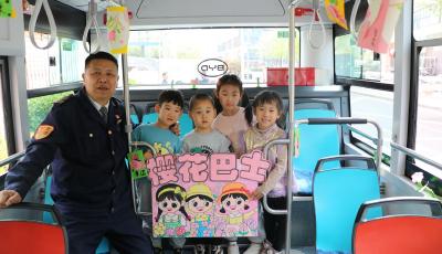 校企攜手扮靚車廂 李滄巴士387路“櫻暖童行”主題車上線