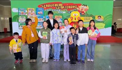 國(guó)民IP“我是不白吃”攜趣味科普亮相 點(diǎn)亮嶗山全民閱讀熱情