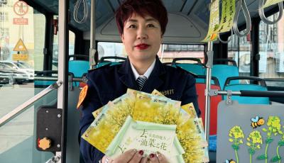 直达油菜花海 青岛115路“春日花田”主题车上线