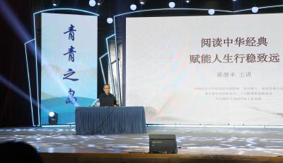 青青之岛阅享美好 书香海岸共话未来！2026青岛市全民阅读活动周暨书香海岸阅读季启动仪式侧记