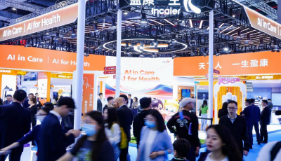 盈康生命亮相第93屆CMEF 數(shù)智創(chuàng)新驅(qū)動(dòng)戰(zhàn)略轉(zhuǎn)型落地
