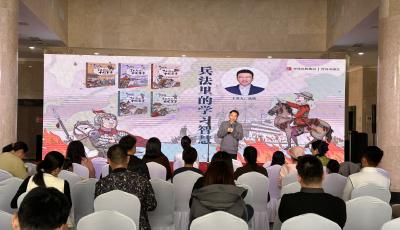 書香潤(rùn)嶗山 閱讀啟新程 2026嶗山區(qū)全民閱讀月讀書會(huì)舉辦