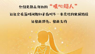 社會(huì)工作者都做些啥？一圖了解“專業(yè)社工”→