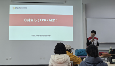 練“救”真本領，守護“夕陽紅”——工行青島寧夏路支行 “適老化”服務再升級