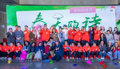 藝術(shù)療愈、詩歌共創(chuàng)……“全民美愈公益讀書會(huì)”點(diǎn)亮2026嶗山全民閱讀月新氣象