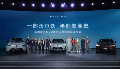 沃爾沃99周年慶典攜EX90與ES90登場，重塑豪華純電旗艦價值標(biāo)桿