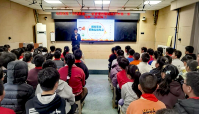 市北法院為小學生開講“法治第一課”