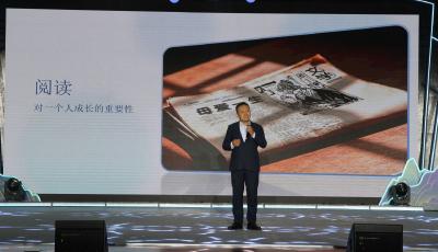 青青之岛沐书香 全民阅读谱新篇！2026青岛市全民阅读活动周暨书香海岸阅读季启动