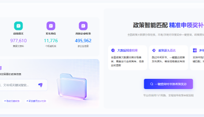 賦能區(qū)域創(chuàng)新：海創(chuàng)匯構(gòu)建跨區(qū)域產(chǎn)業(yè)資源對(duì)接網(wǎng)絡(luò)