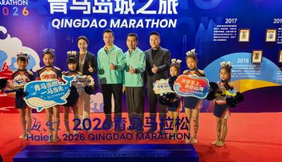春和景明 靜待花開 海爾·2026青島馬拉松蓄勢待發(fā)