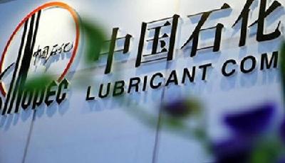 中石化計(jì)劃投資至少2000億 加速煤化工布局