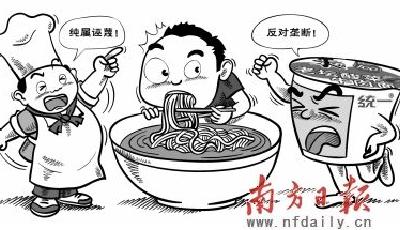 兩桶面爭奪雜貨鋪 康師傅否認圍剿 統一不予置評