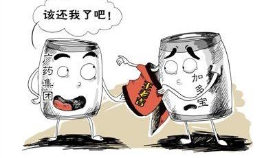 王老吉商標(biāo)之爭(zhēng)加多寶敗給廣藥 或被索賠數(shù)億