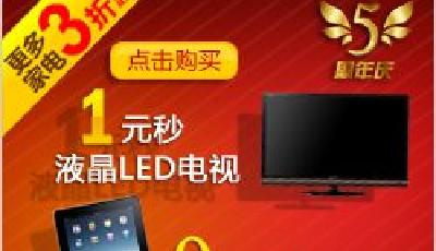 黃光裕開窗輸血加洗牌 庫巴網(wǎng)“國美化”加速