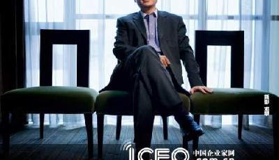 楊元慶：聯想未來將不再是一家硬件廠商