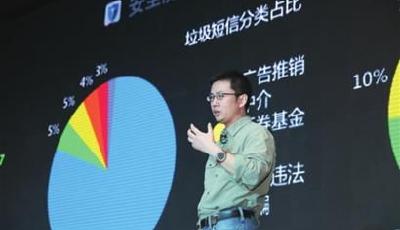 百度打“安全牌”搏殺移動端領域