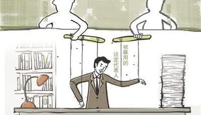 真假法定代表人PK辨出真假