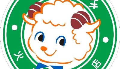 小肥羊員工爆百勝集團逼其退股