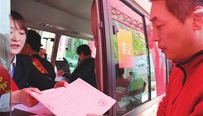 房地產登記流動服務車首次開進社區