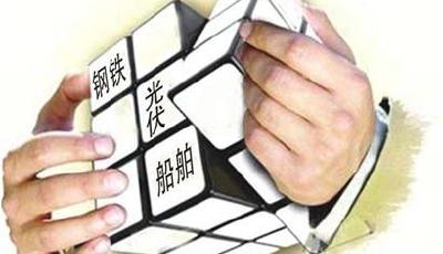 中民投千億資金撬動過剩產業 看好光伏鋼鐵船舶