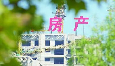 租賃熱買賣冷 青島二手房市場轉售為租取暖過冬