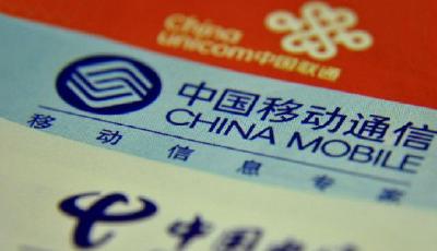 三大運營商營銷費用大增 國資委要求三年內削減20%