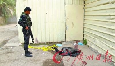 巴格達(dá)紅燈區(qū)25女被槍殺 槍手：這是賣身的命運(yùn)