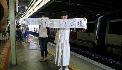 港鐵列車撞死流浪狗引發百人抗議，向市民道歉并為狗獻花