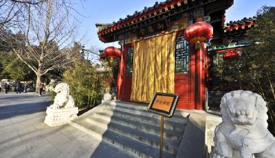 北京公園內私人會所全關“年會經濟”遇冷