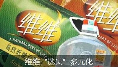 維維打一槍換個地方遭質疑：賣茶釀酒挖煤都沒成功