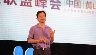 李彥宏2014聯盟峰會演講實錄